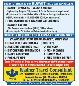 Urgent job vacancy in Kuwait for Oil & Gas and Supermarket sectors – Safety Officers, Fire Watchers, Butchers, Chartered Accountants, and more.