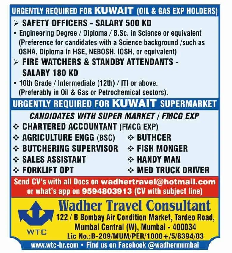 Urgent job vacancy in Kuwait for Oil & Gas and Supermarket sectors – Safety Officers, Fire Watchers, Butchers, Chartered Accountants, and more.